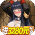 侍忍者（0.05折免费版）